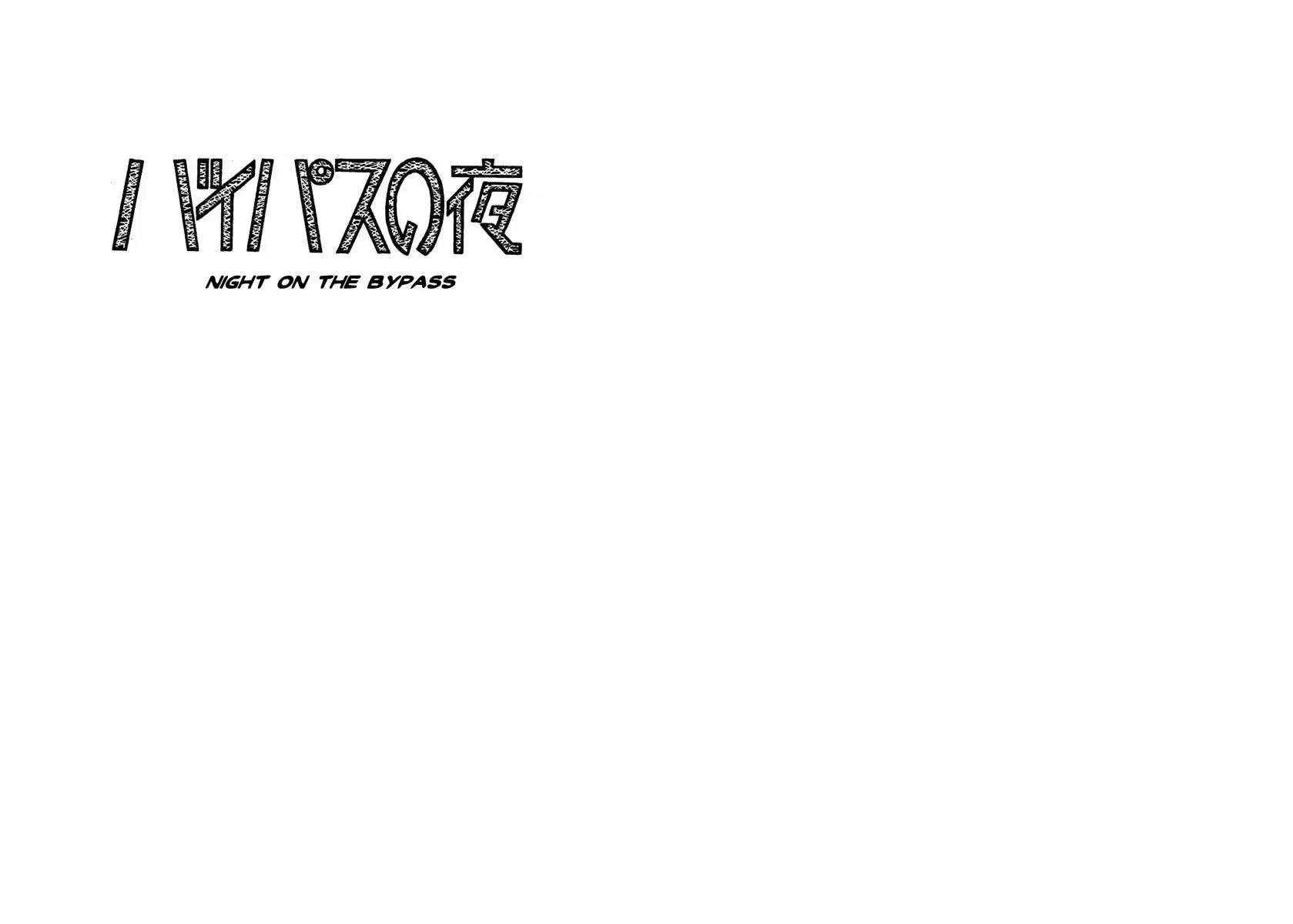 Clockwork Apple Chapter 4 1